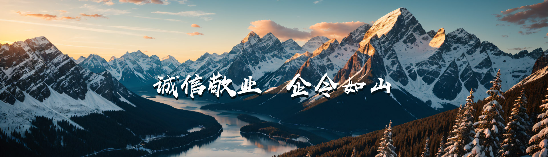 福建大创水电集团