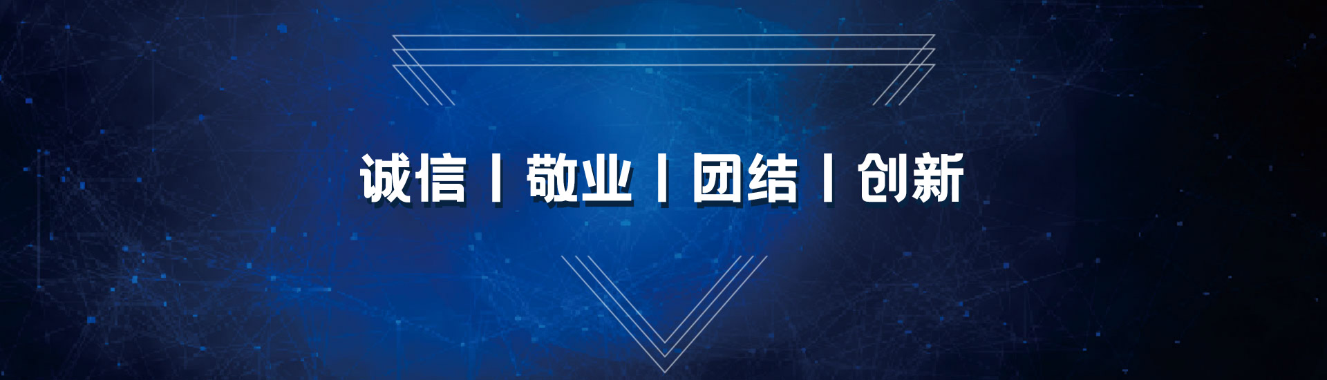 福建大创水电集团